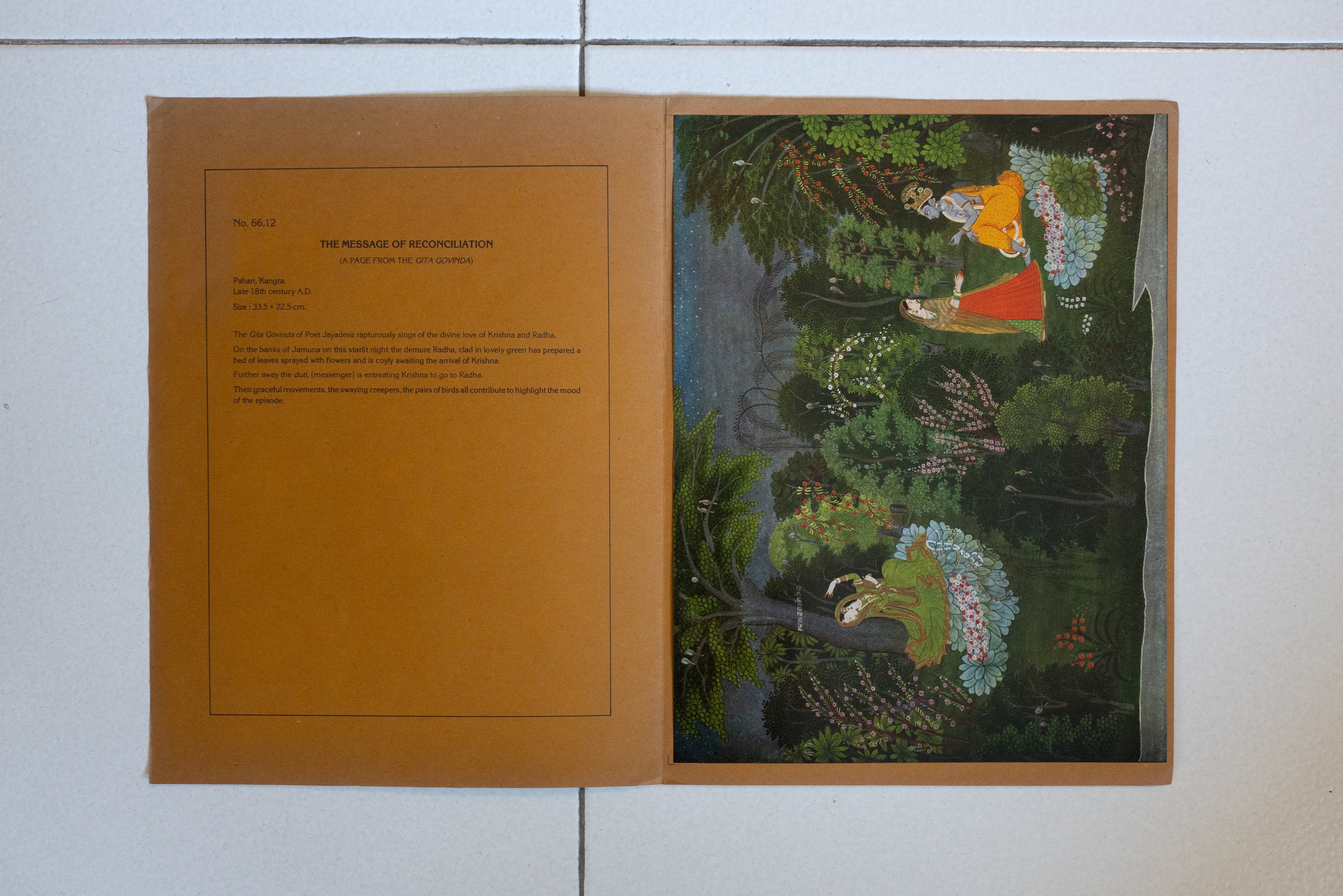 Printed reproductions of paintings from Prince of Wales Museum of Western India, Set of 4, 1990