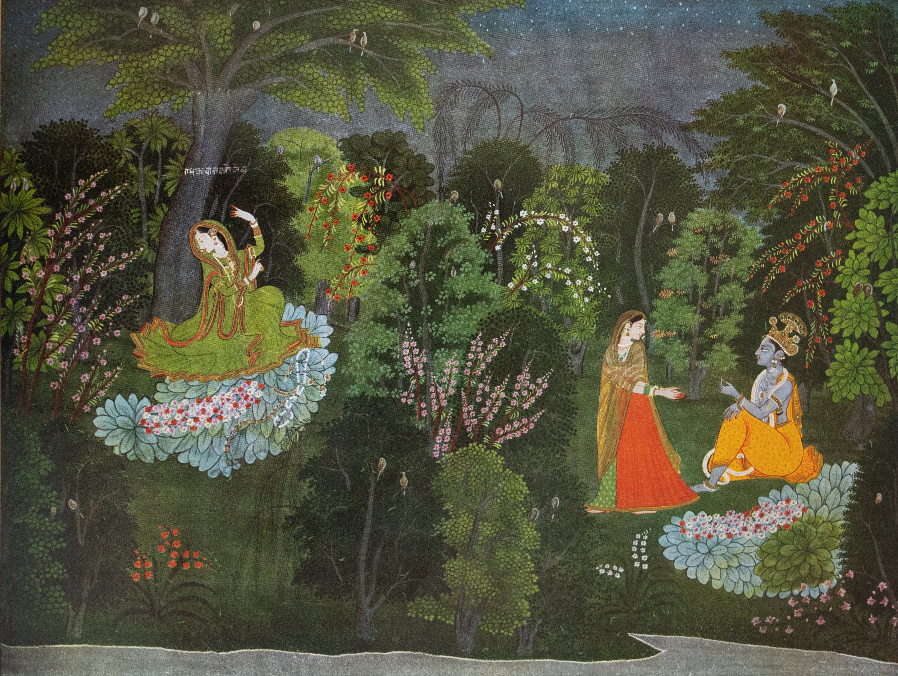 Printed reproductions of paintings from Prince of Wales Museum of Western India, Set of 4, 1990