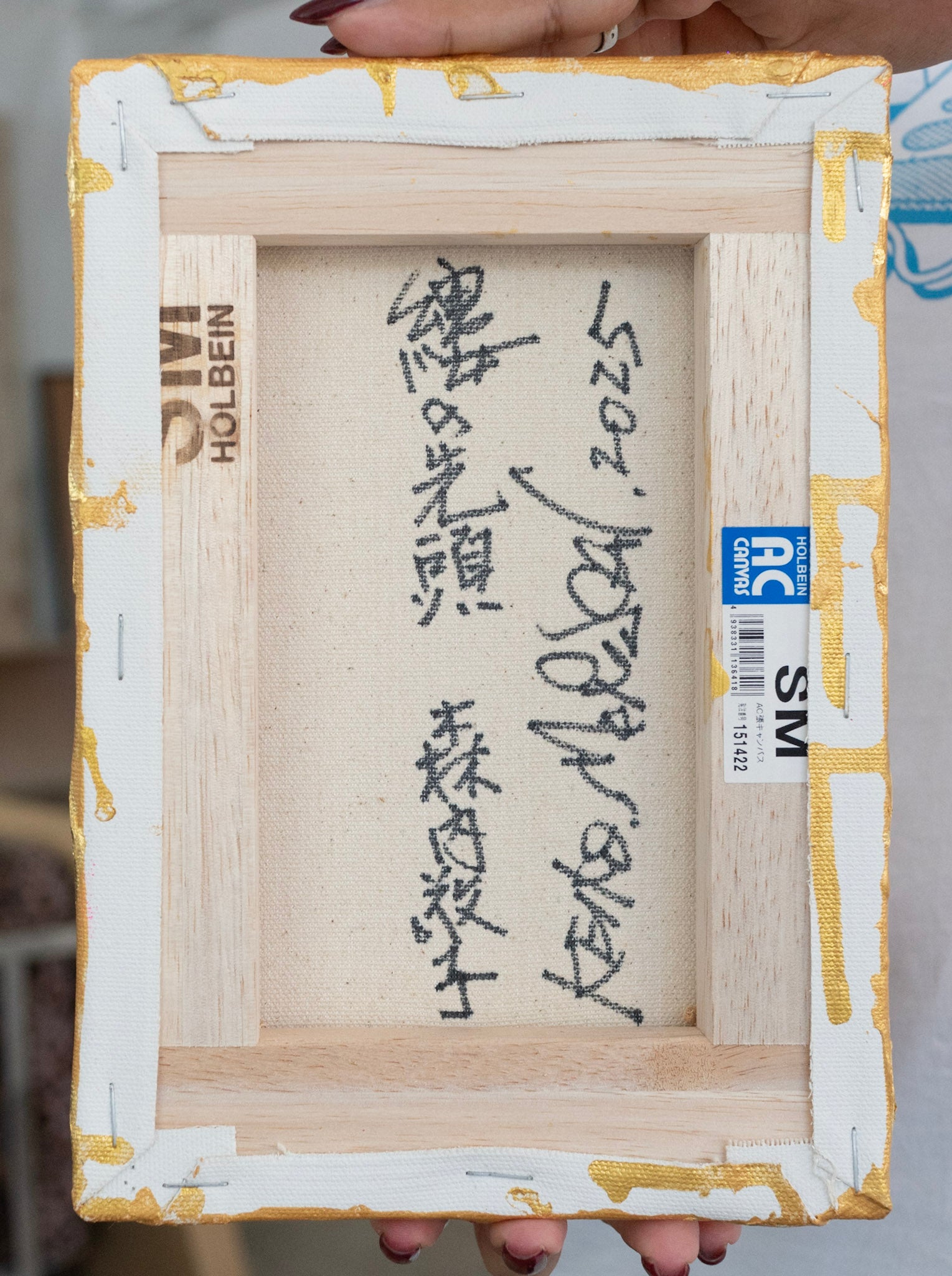 Keiko Moriuchi, 縷: の先頭 The Forefront of the Never-Ending Thread II, 2025