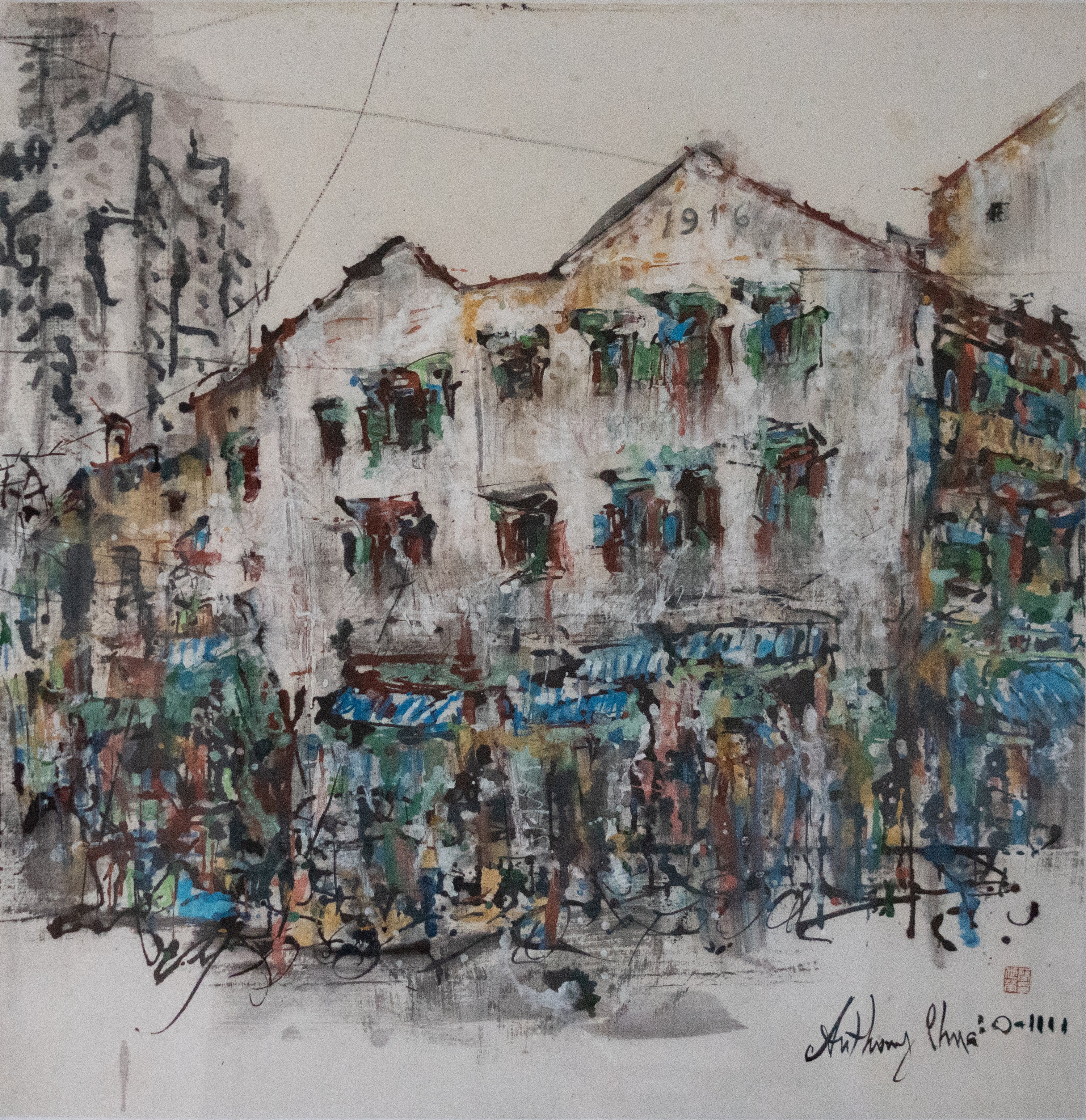 Anthony Chua Say Hua, 1916 Joo Chiat, 2015