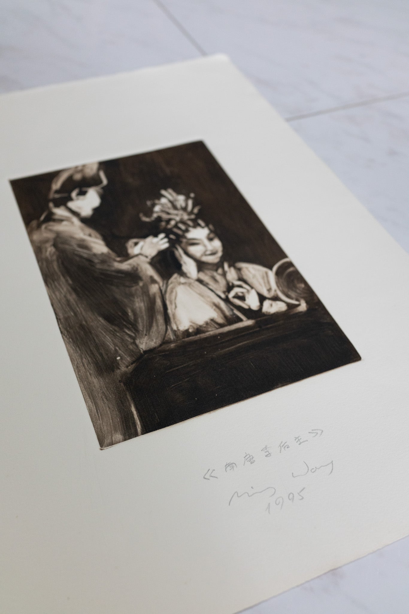 Ming Wong, The Young Scholars of the Southern Tang Dynasty, 1995
