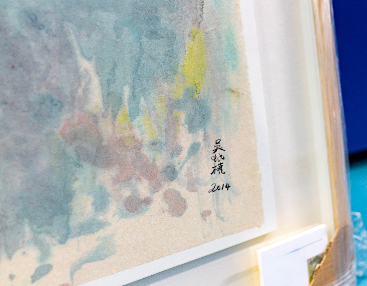 Goh Beng Kwan, Tranquility, 2014