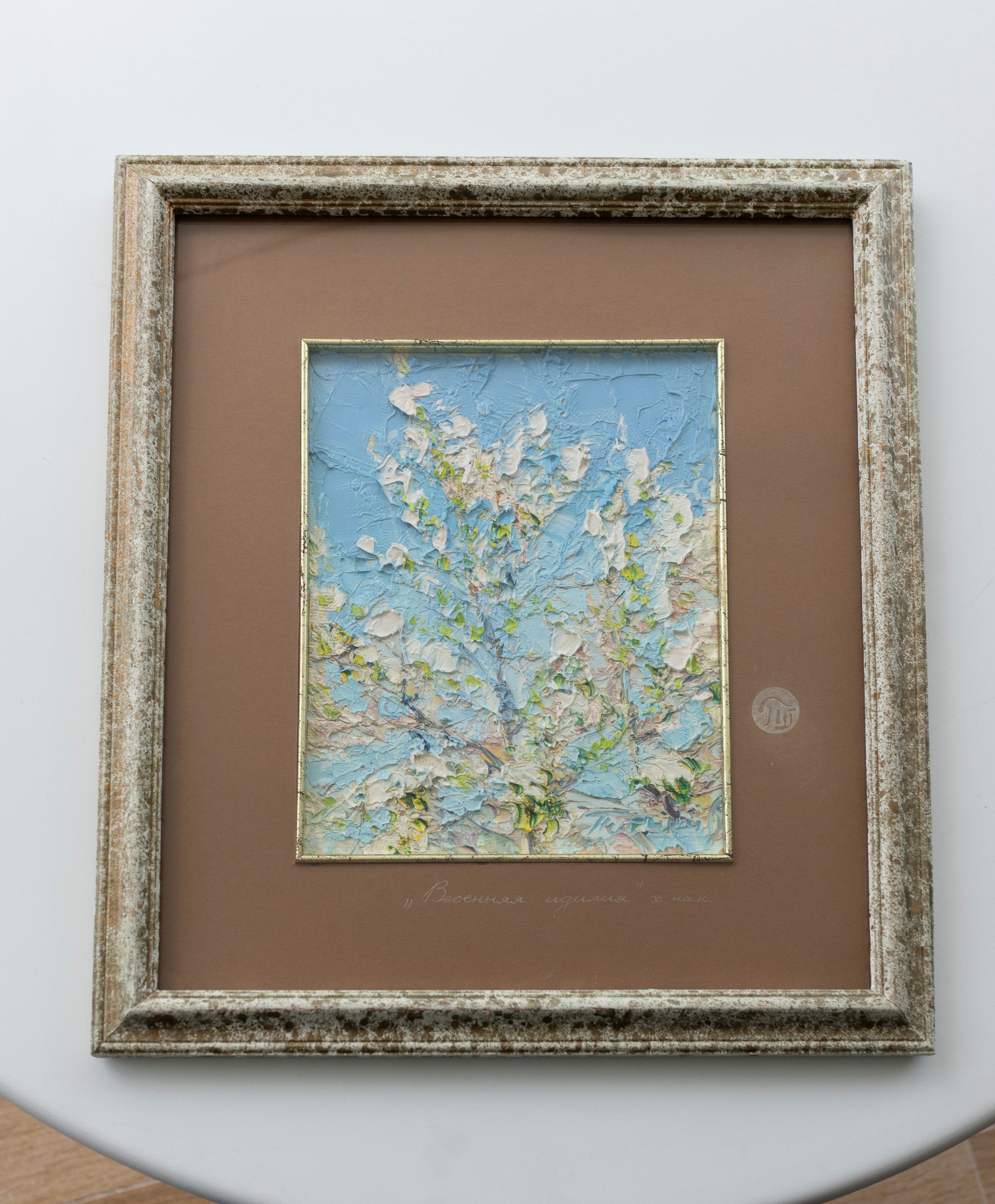 Putnin Oleg, Spring in Full Bloom I, 2000