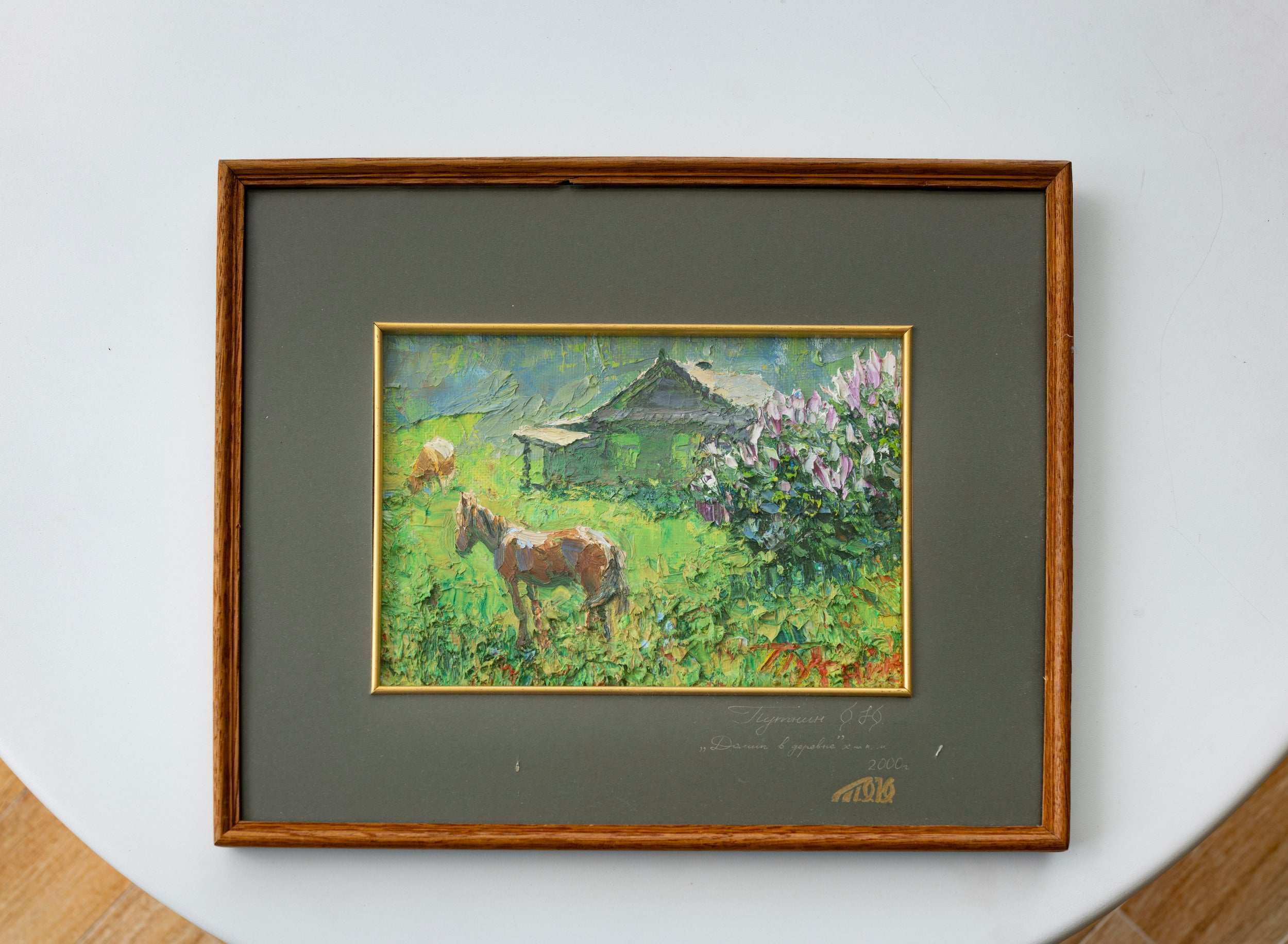 Putnin Oleg, Home in a Village, 2000