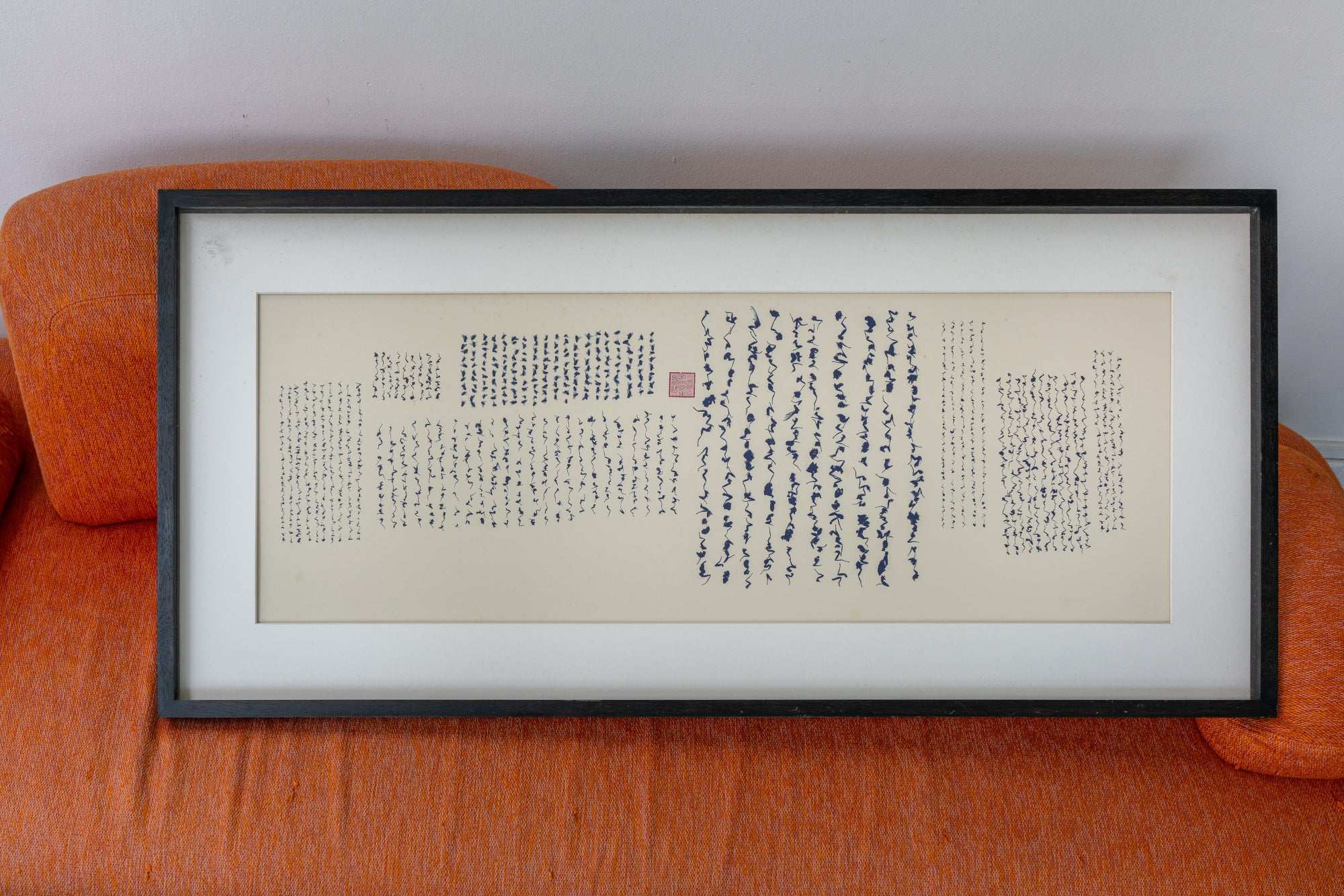 Bai Yiluo, Untitled (Flies), 2000s