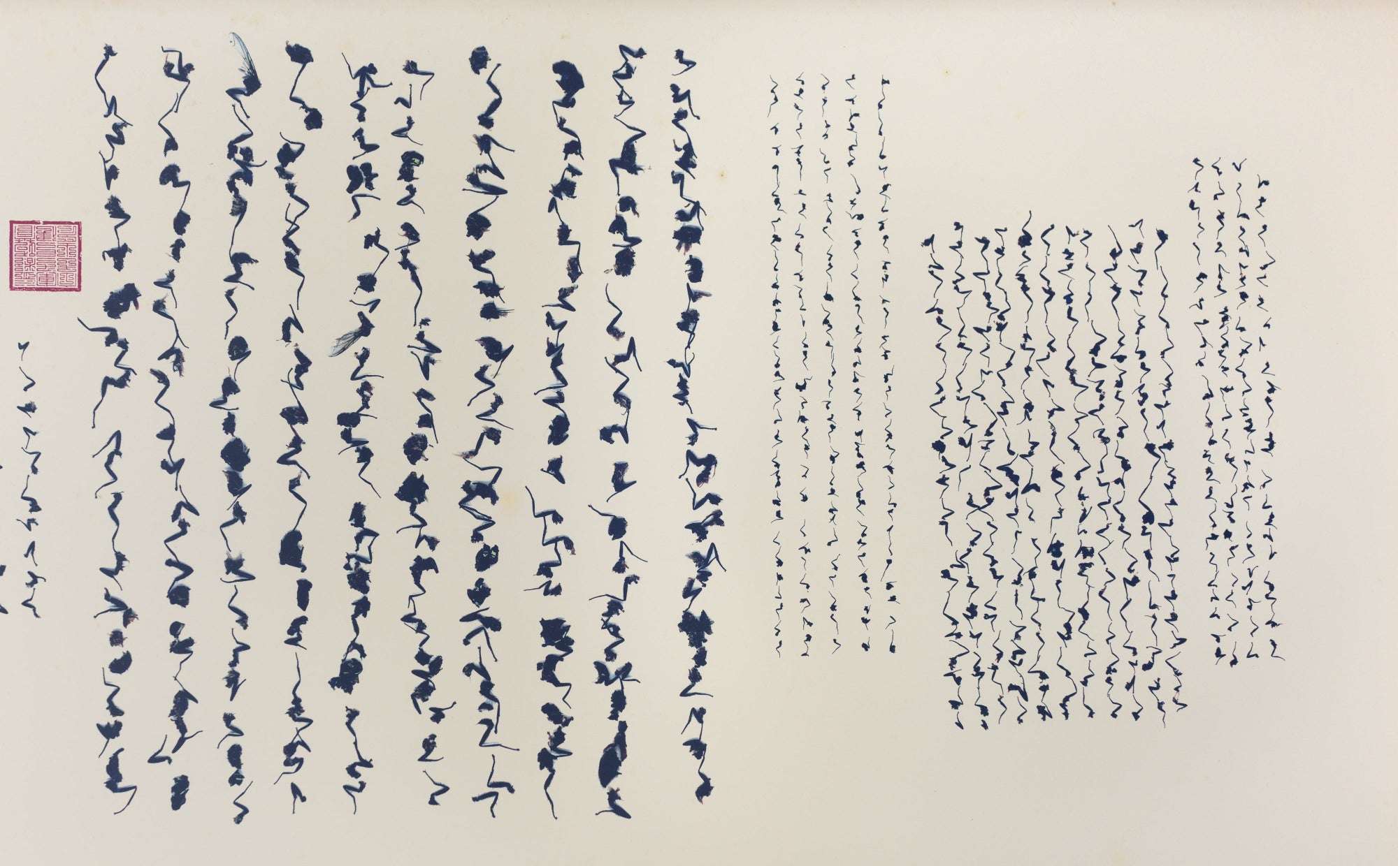 Bai Yiluo, Untitled (Flies), 2000s