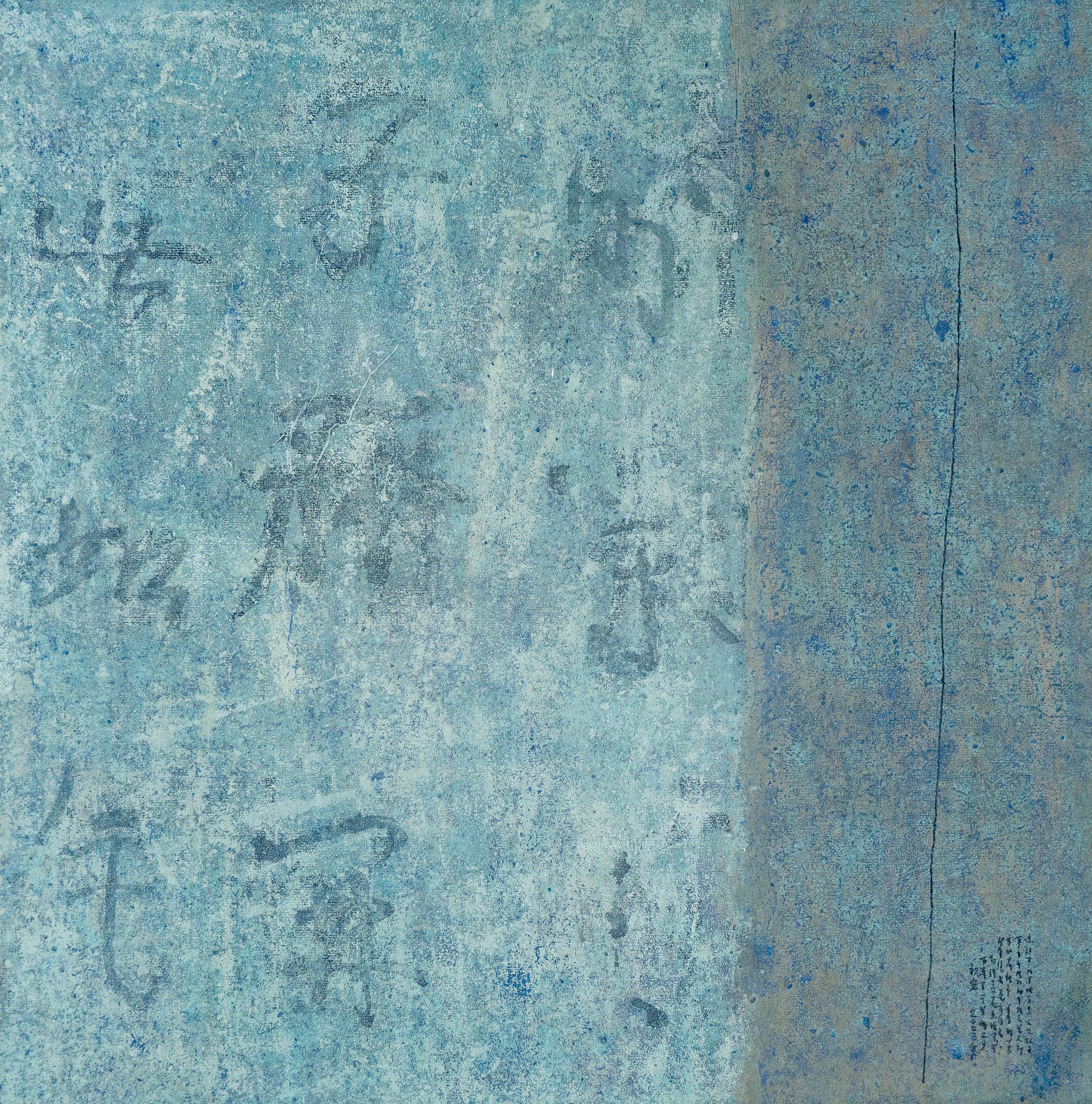 Hong Zhu An, Timeless, 2003