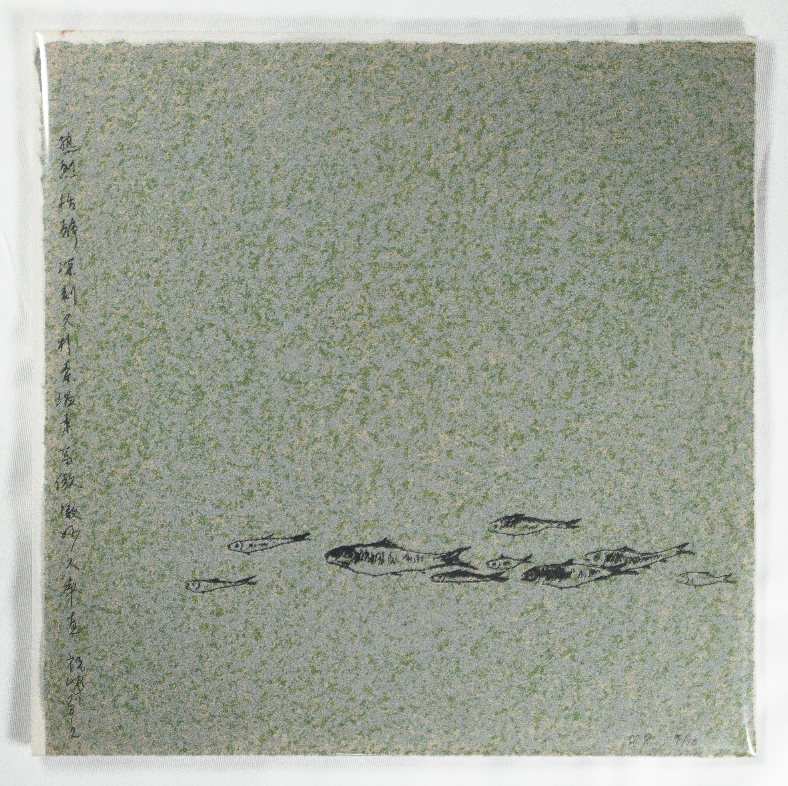 Hong Zhu An, Fishes (鱼遊), 2012