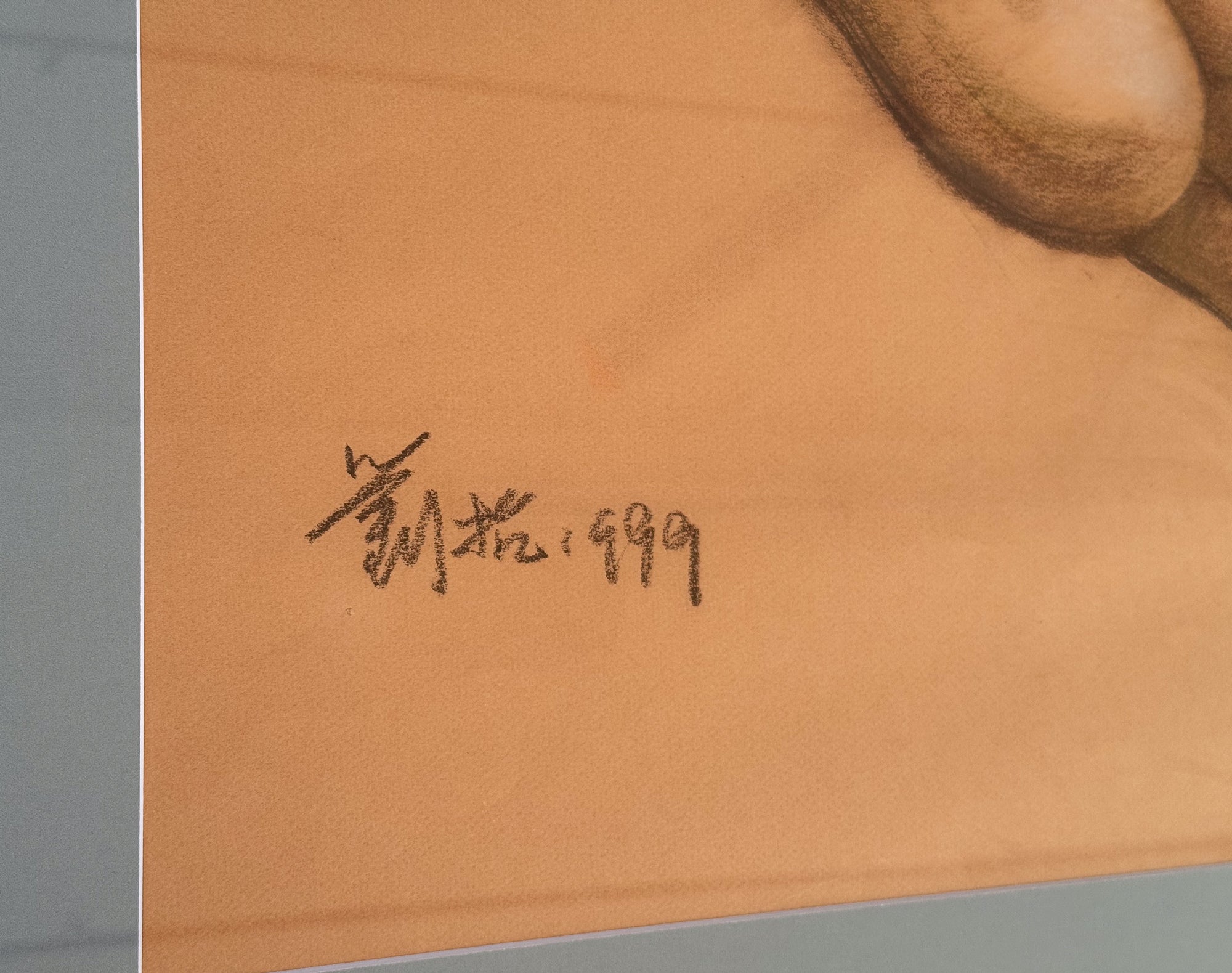 Liu Kang, Reclining Nude, 1999