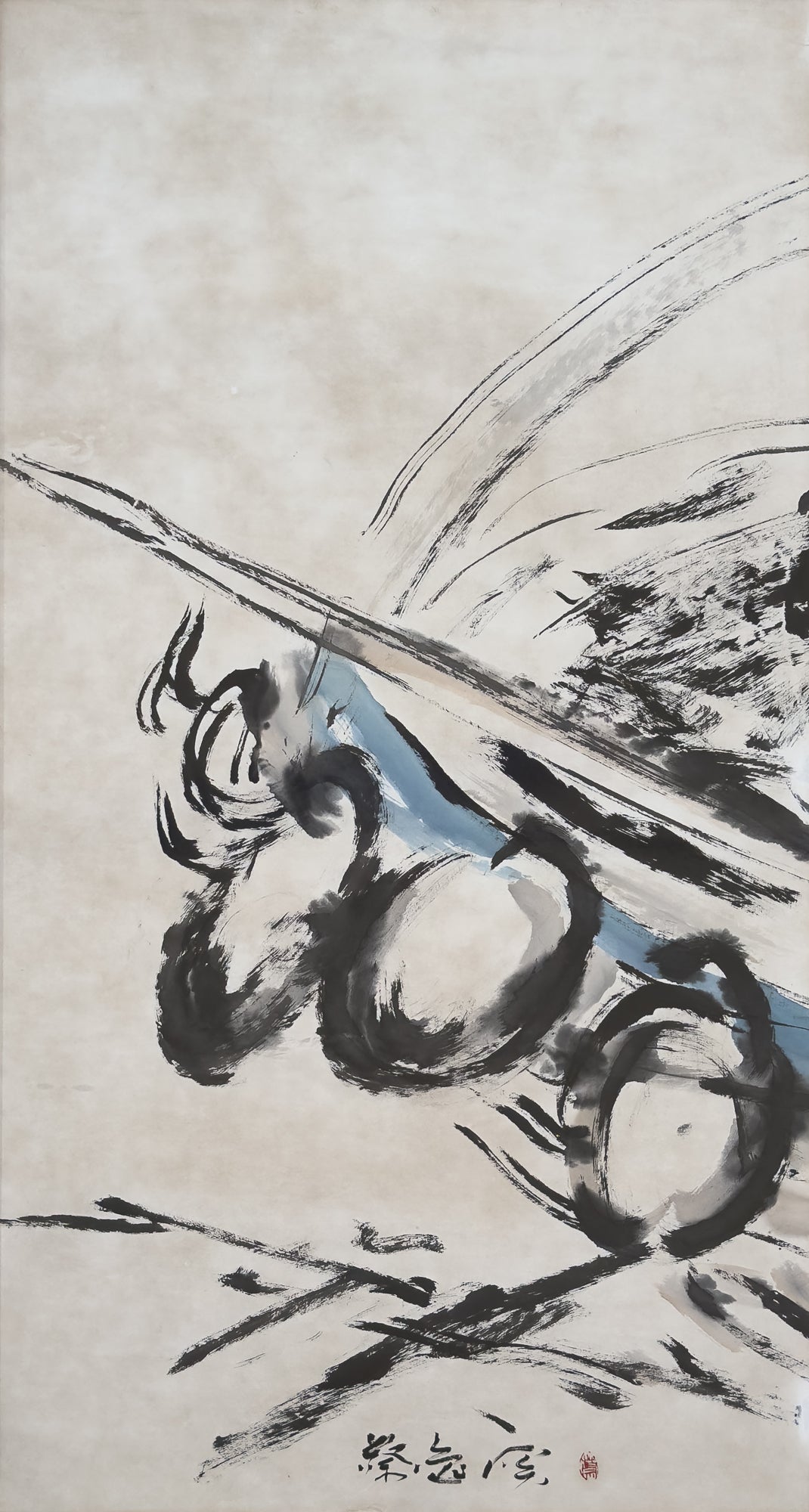 Chua Ek Kay, The Reflections — Life of a River (Triptych), c. 2000s