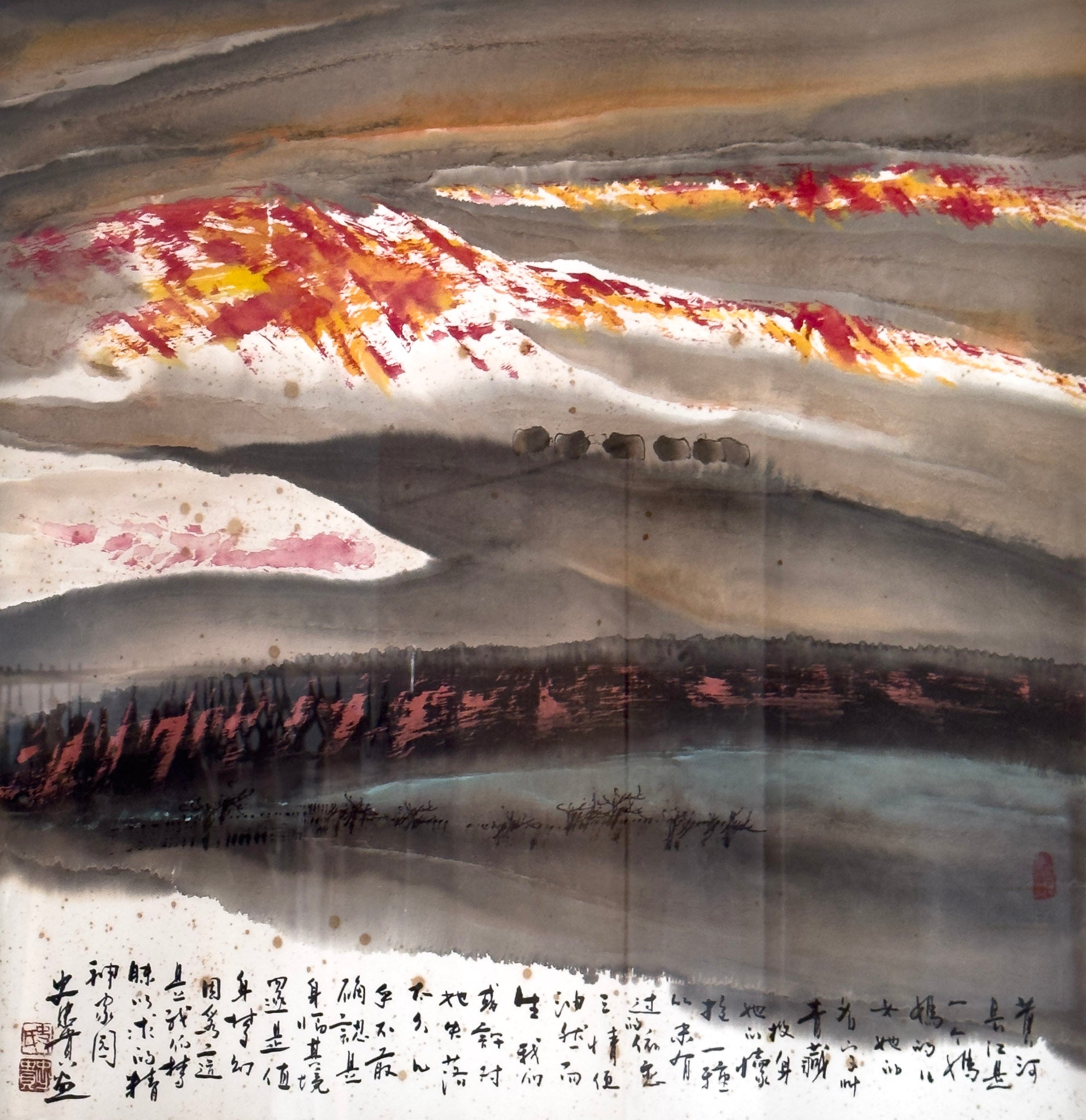Shi Zhonggui, Tibetan Plateau 藏被高原 II, Undated