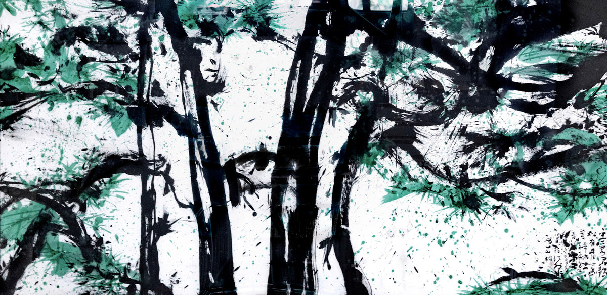 Tan Swie Hian, Pines on Huangshan (黃山), Undated