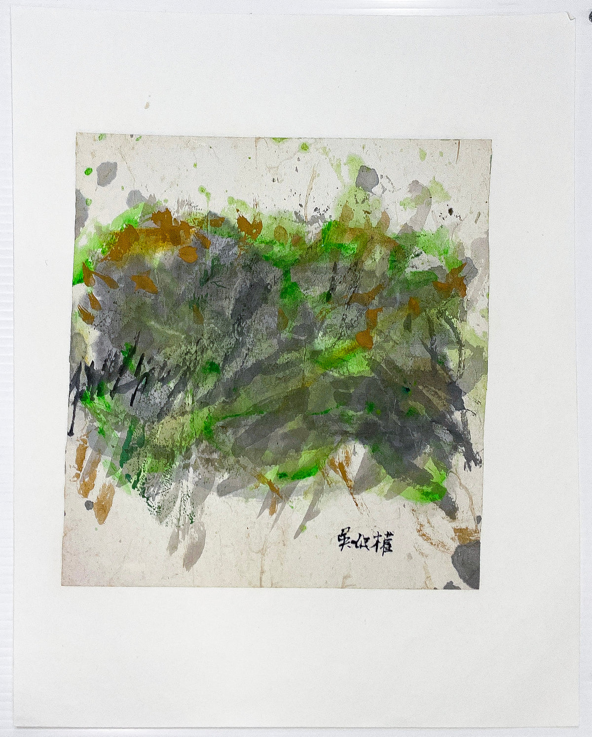 Goh Beng Kwan, Forest Series I, Undated